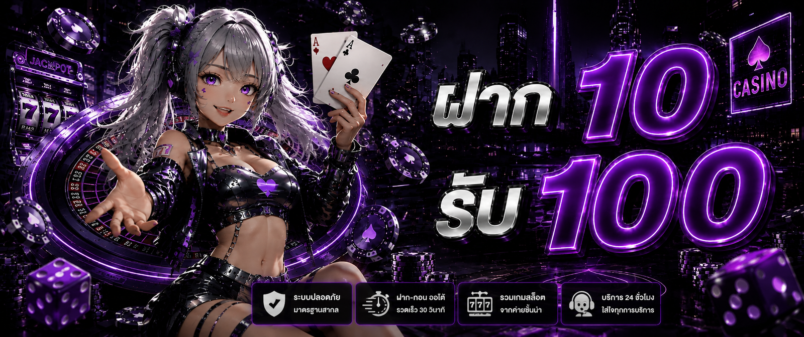 แบนเนอร์โปรโมชั่น TB68 ฝาก 10 รับ 100 พร้อมระบบฝากถอนออโต้ รวมเกมสล็อตและคาสิโนออนไลน์ พร้อมบริการตลอด 24 ชั่วโมง