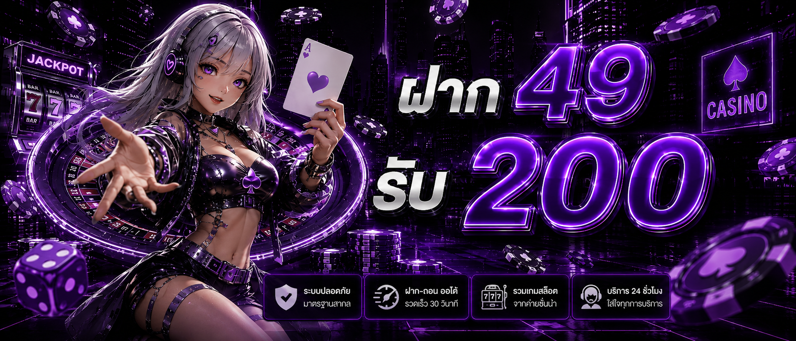 แบนเนอร์โปรโมชั่น TB68 ฝาก 49 รับ 200 พร้อมระบบฝากถอนออโต้ รวมเกมสล็อตและคาสิโนออนไลน์ พร้อมบริการตลอด 24 ชั่วโมง